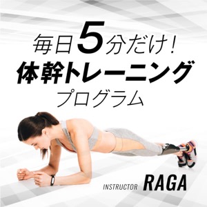 パッケージ18