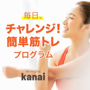 パッケージ16