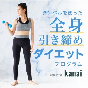 kanai