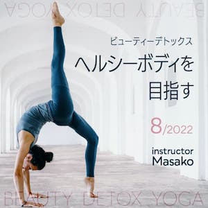 ヨガ・ピラティス cacao 47歳#ヨガホイールの上でヨガポーズ#体幹バランス#オリジナル