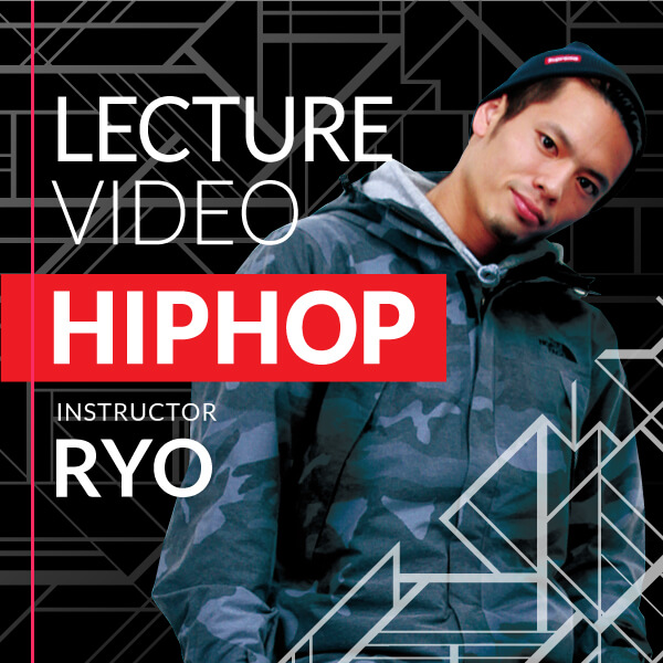 HIPHOP【LECTURE VIDEO】パッケージ