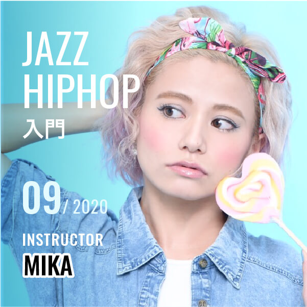 JAZZ HIPOP 入門パッケージ