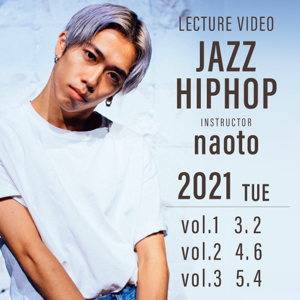 HIP-HOP【LECTURE VIDEO】パッケージ