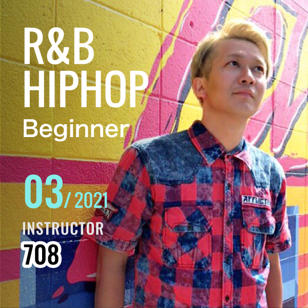 R&B HIPHOP 初級パッケージ