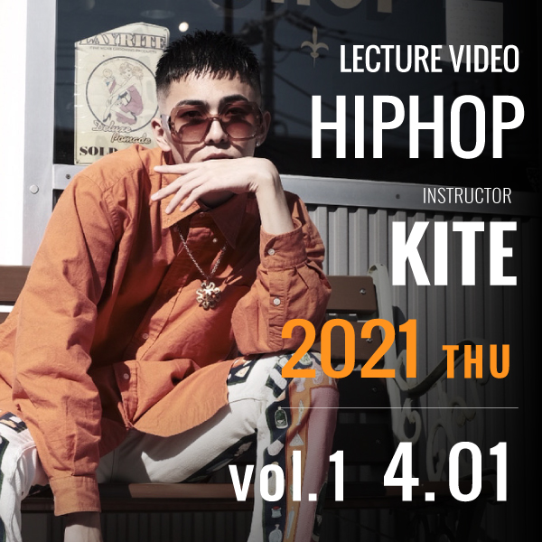 HIPHOP【LECTURE VIDEO】パッケージ