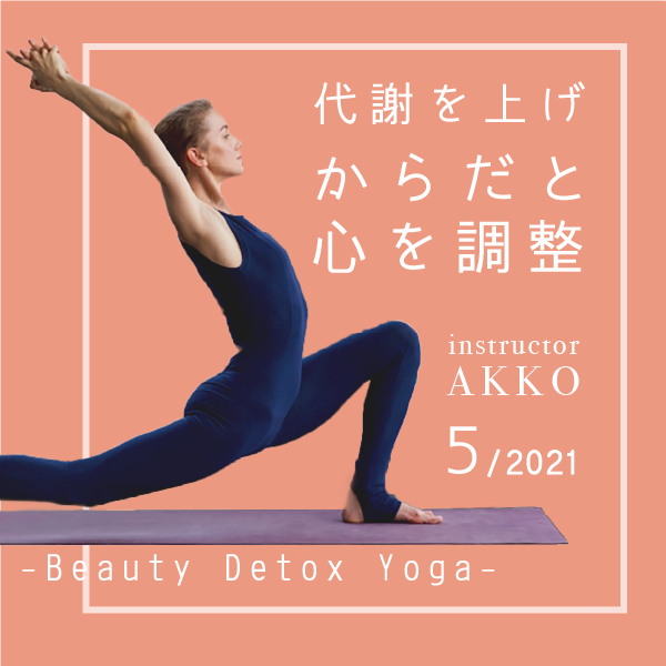リラクゼーション効果抜群 リストラティブヨガって知ってる Noaonline Yoga ヨガ フィットネス知識 雑学 Noa Online リラクゼーション効果抜群 リストラティブヨガって知ってる Noaonline Yoga ヨガ フィットネス知識 雑学 Noa Online