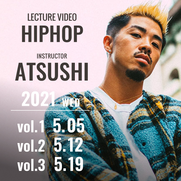 HIPHOP【LECTURE VIDEO】パッケージ