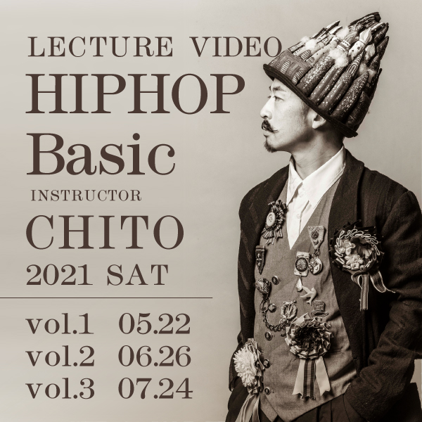 リズムトレーニング 超入門パッケージ