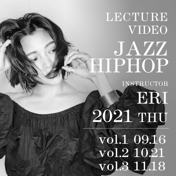 JAZZ HIPHOP【LECTURE VIDEO】パッケージ