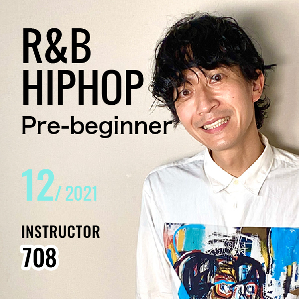  R&B HIPHOP 初級パッケージ