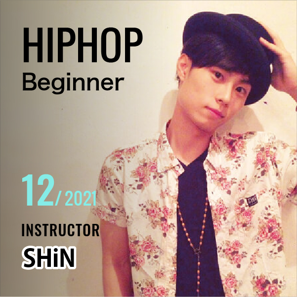 HIPHOP 入門パッケージ