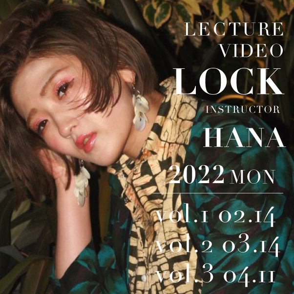 LOCK【LECTURE VIDEO】パッケージ