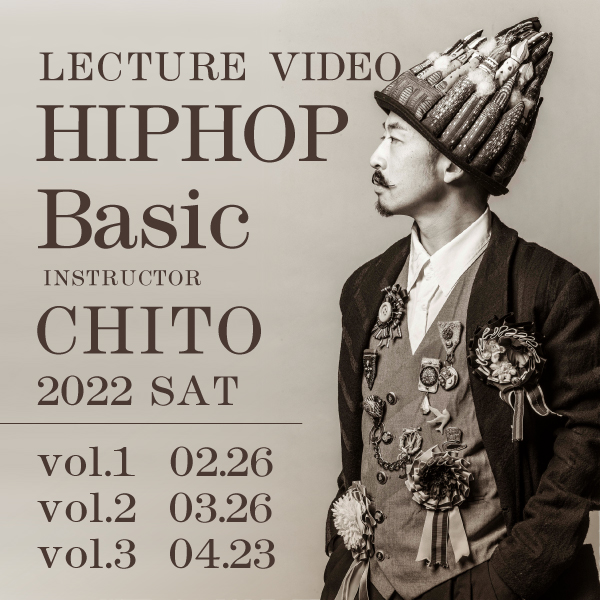 HIPHOP Basic【LECTURE VIDEO】パッケージ