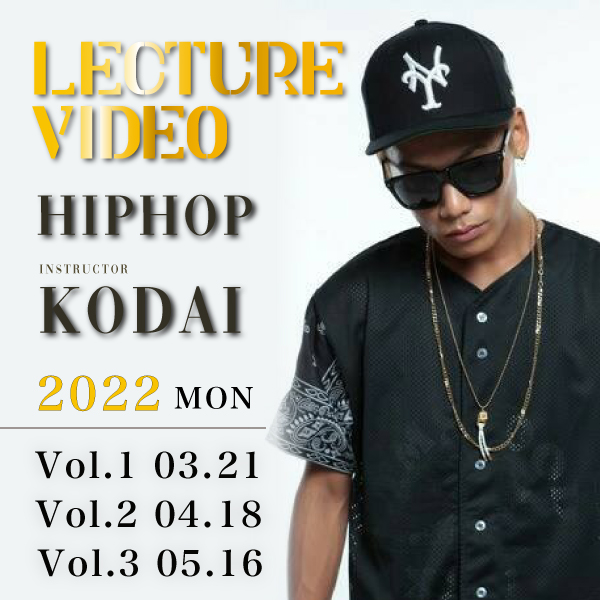 HIPHOP パッケージ