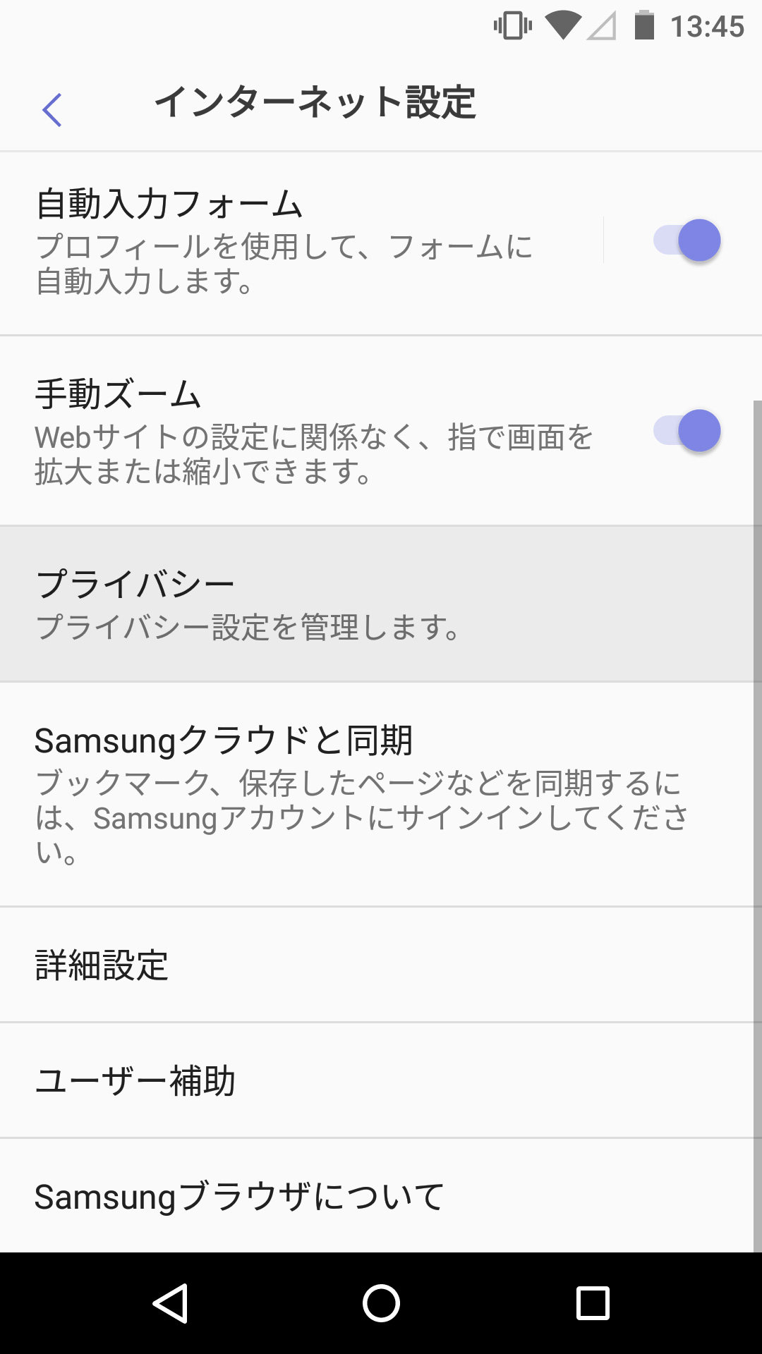 Android Browser3