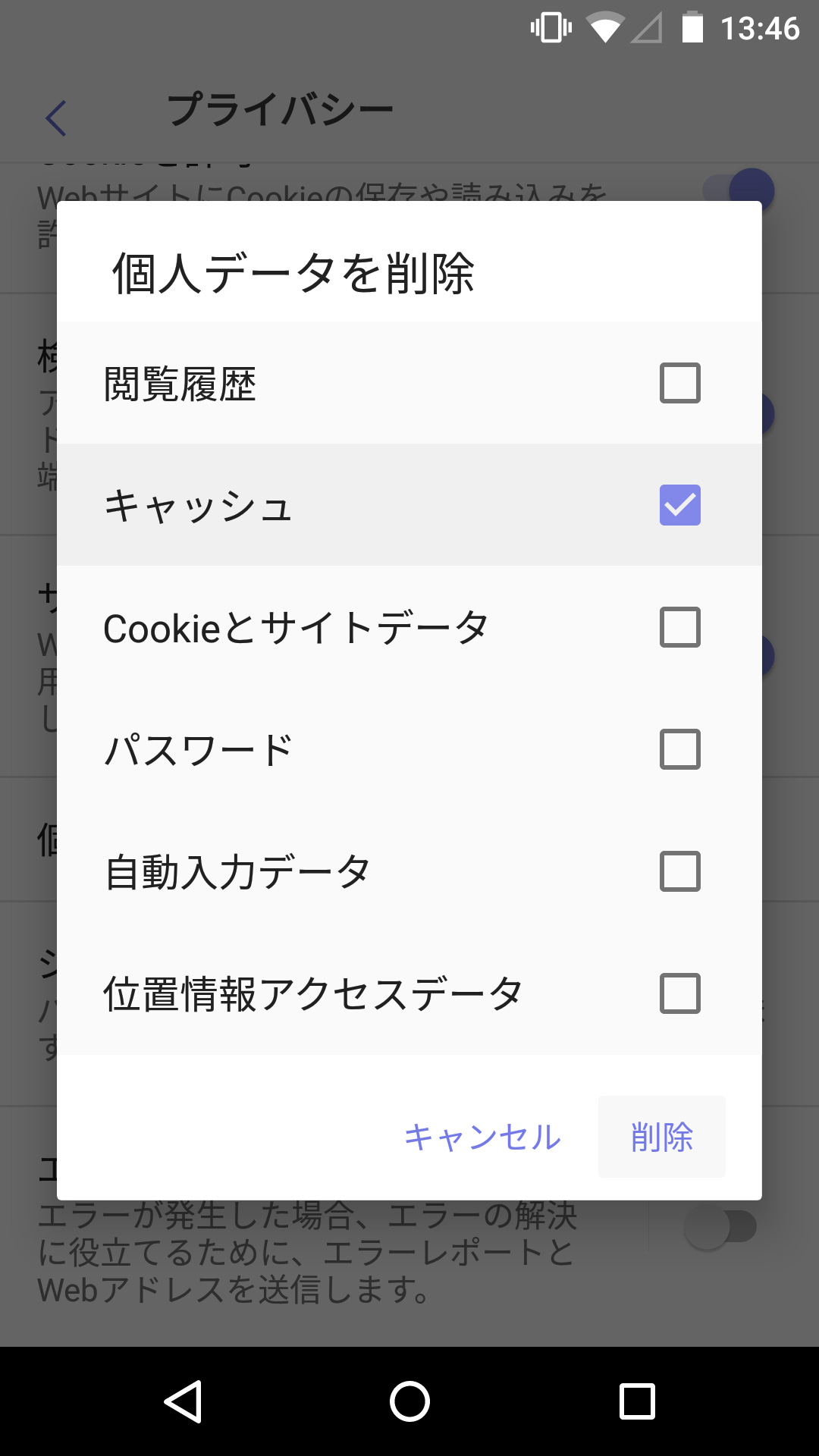 Android Browser5