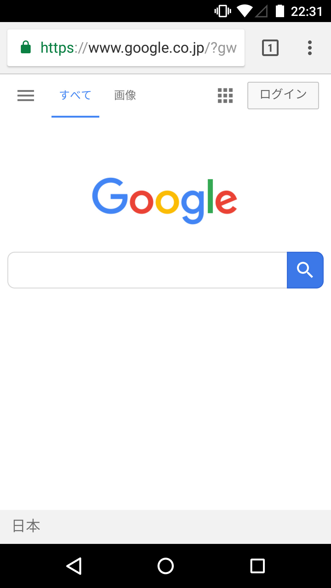 Android chrome1