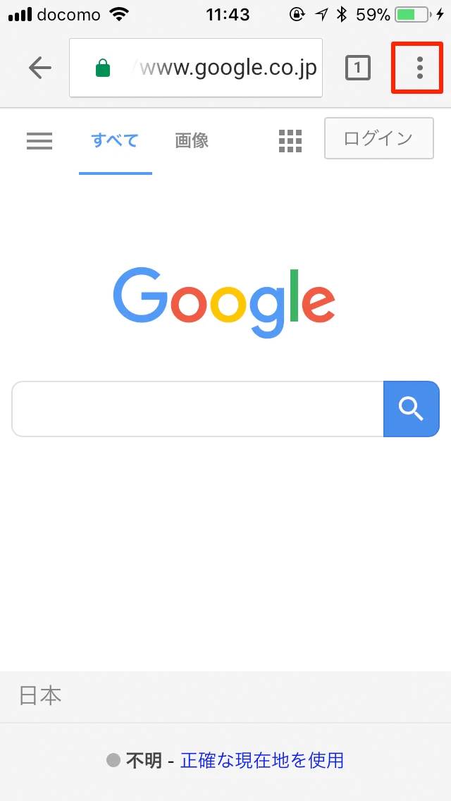 iPhone chrome1