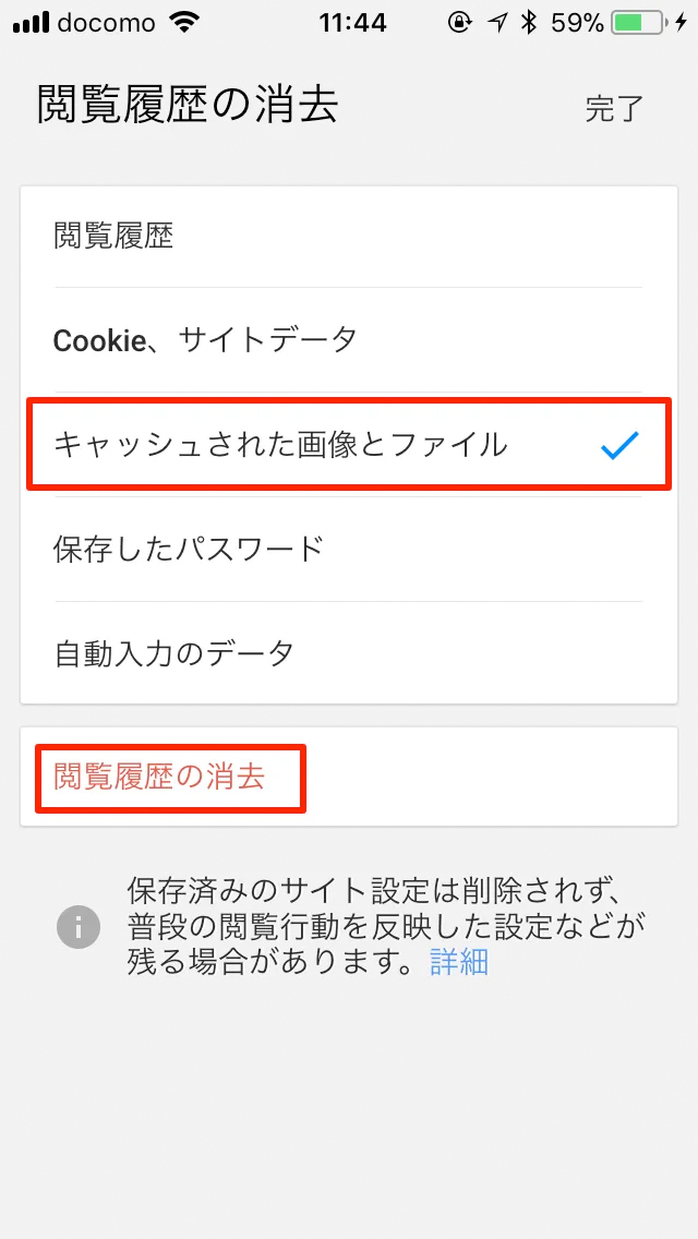 iPhone chrome4