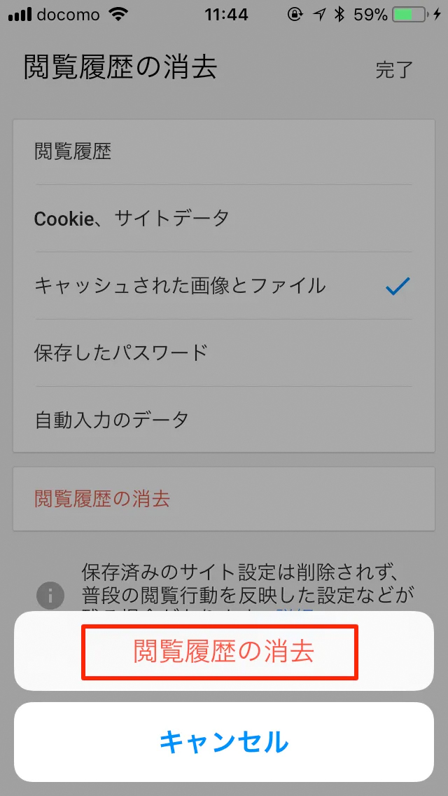 iPhone chrome5
