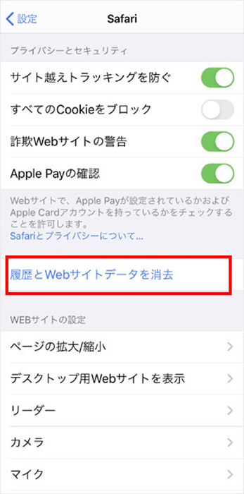 ios safari3