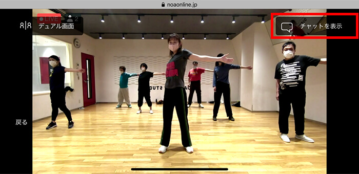 チャット画像1