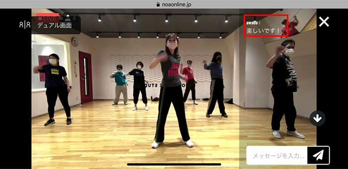 チャット画像3