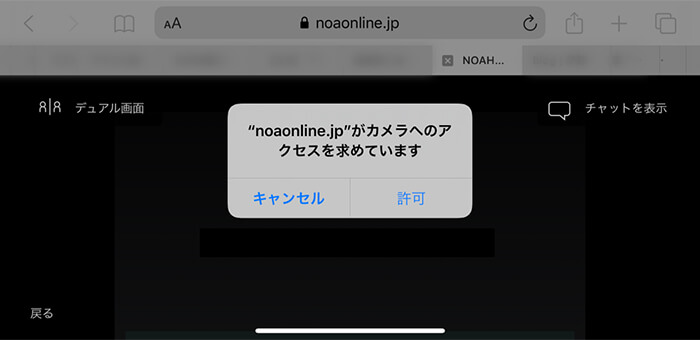チャット画像1