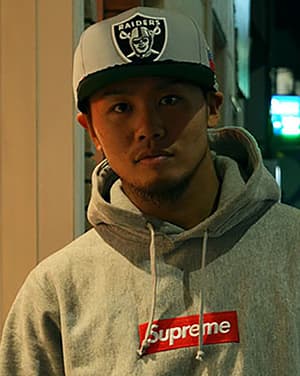 Fune