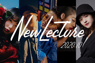 【ダンスレクチャービデオ】ラインナップ 2020年10月リリース一覧