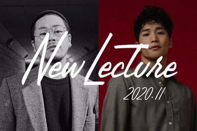 【ダンスレクチャービデオ】ラインナップ 2020年11月リリース一覧