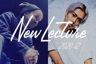 【ダンスレクチャービデオ】2020年12月リリースラインナップ