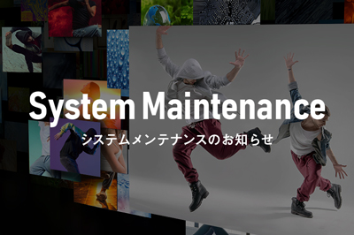 システムメンテナンスのお知らせ