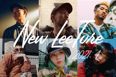 2021年4月のリリースラインナップ