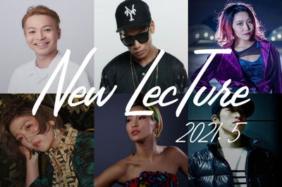 2021年5月のリリースラインナップ