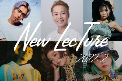 2022年2月のリリースラインナップ