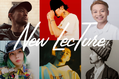 2023年7月スタートのレクチャービデオ一覧