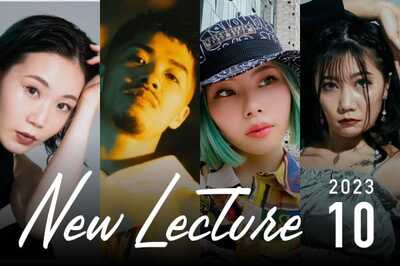 2023年10月スタートのレクチャービデオ一覧