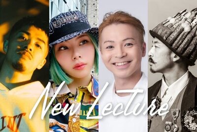 2024年4月スタートのレクチャービデオ一覧