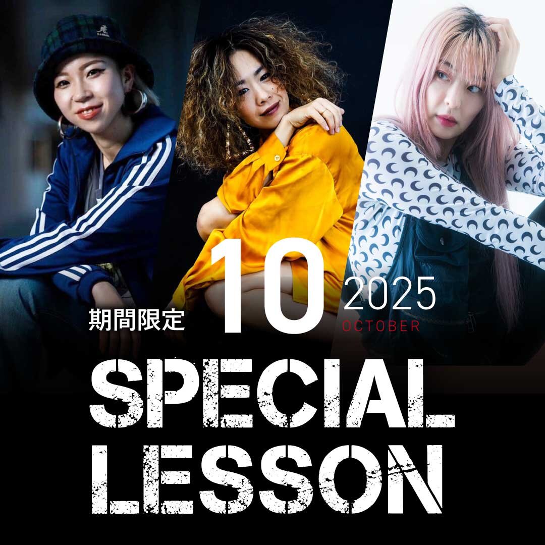 NOAさん専用です！！！ 期間限定 Special lesson開催！】2025年10月｜ダンスNEWS【NOA ONLINE】